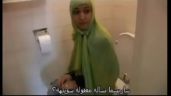 Big jamila arabe marocaine hijab lesbienne beurette best Clips