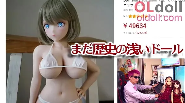 Veľké Anime love doll summary introduction najlepšie klipy