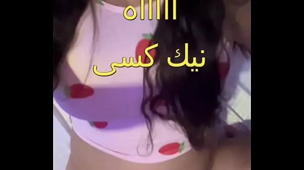 The scandal of an Egyptian doctor working with a sordid nurse whose body is full of fat in the clinic. Oh my pussy, it is enough to shake the sound of her snoring Klip terbaik besar
